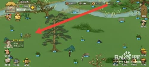 桃源记如何才能拆除工台