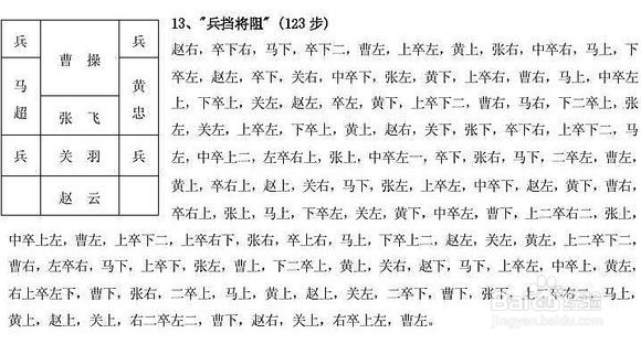 里奥奇幻之旅攻略