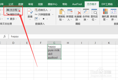 excel该如何实现将单词首字母大写