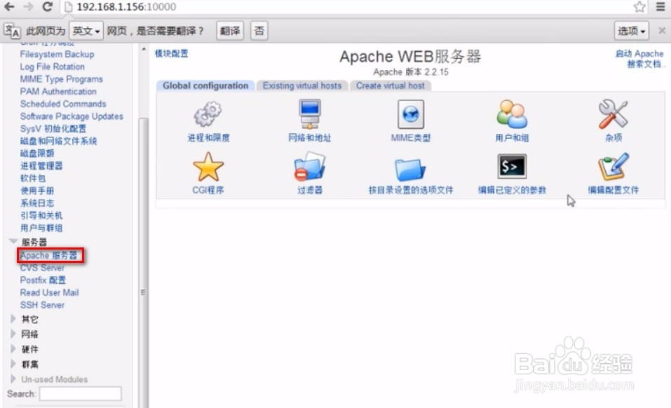 脚本安装包管理Linux系统