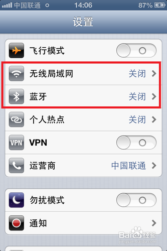 教你了解 iPhone 电池的使用时间和提升续航时间