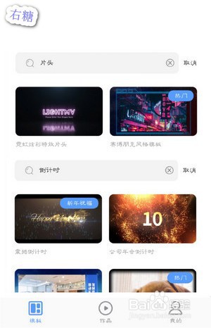 疫情解封开学季来临，如何制作开学典礼开场视频