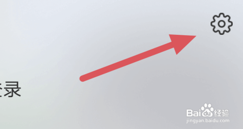 Vista看天下APP怎样查看用户协议条款？