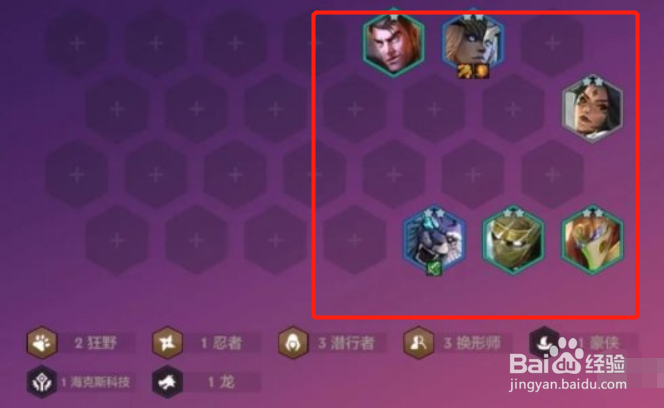 《金铲铲之战》狂野龙刺阵容玩法全攻略