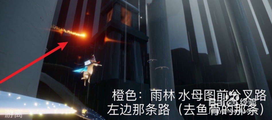 光遇10月3日每日任务攻略
