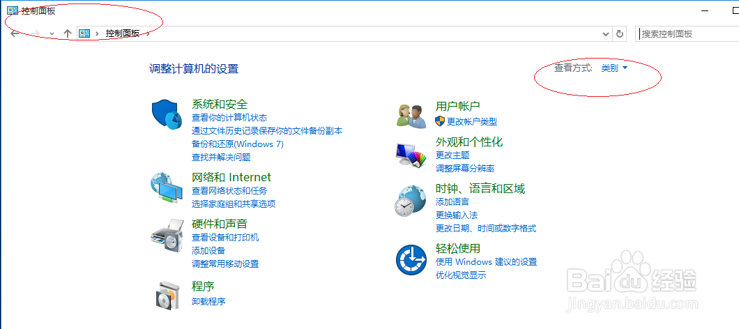 Windows 10如何删除上网浏览的历史记录