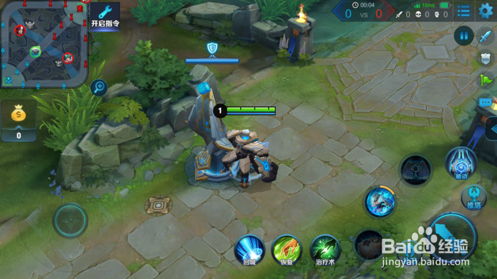 王者荣耀如何打爆一路