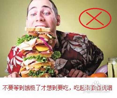 缓解经常胃痛的方法