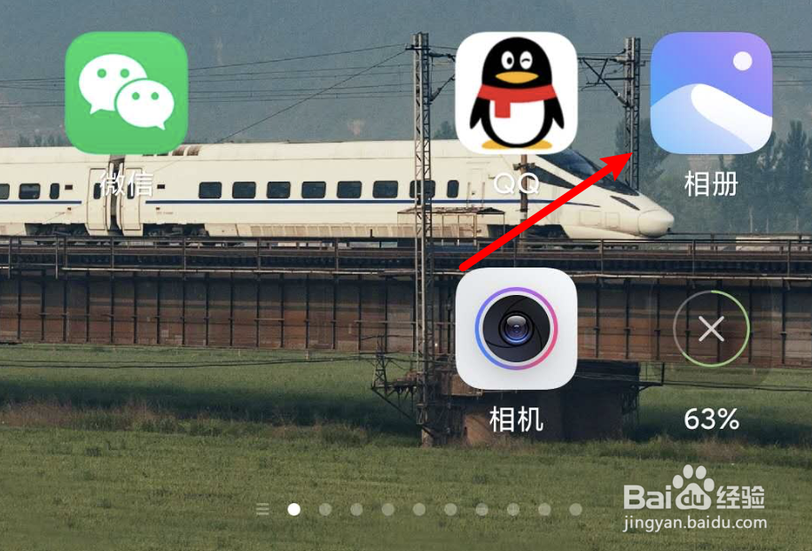 小米手机怎么更改时光相册的名字