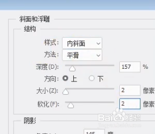 如何使用PS制作证件照钢印
