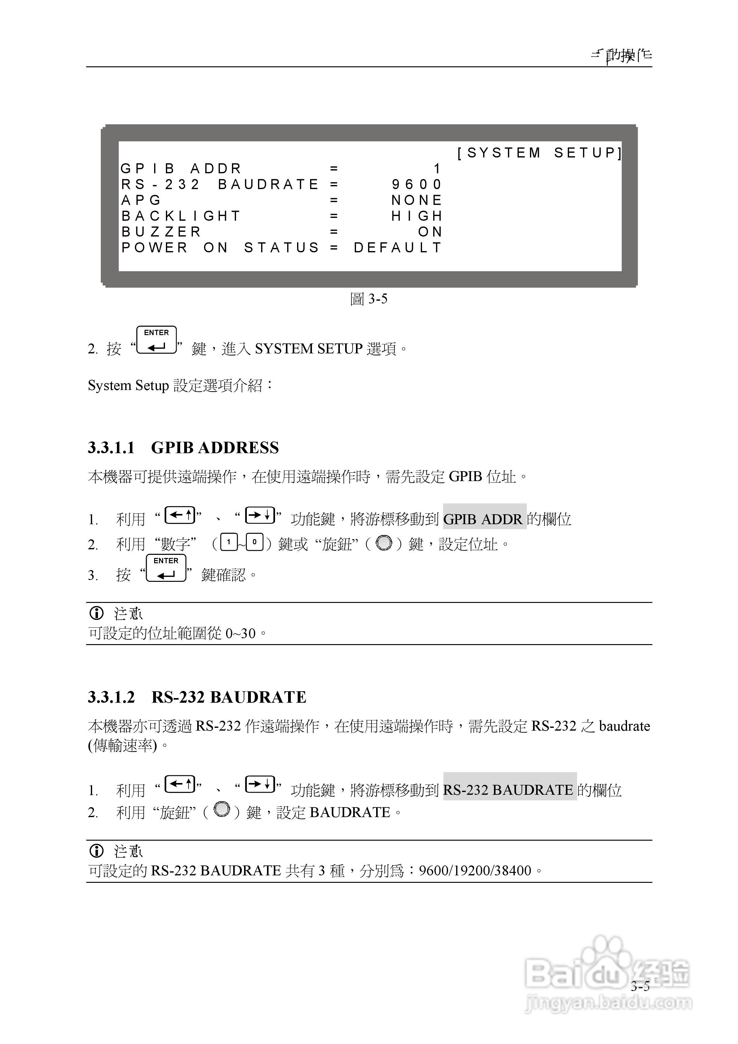 Chroma 可程控直流电源供应器62000P系列操作手册:[4]
