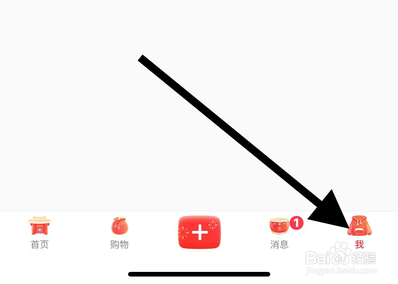 小红书APP中如何查找订单