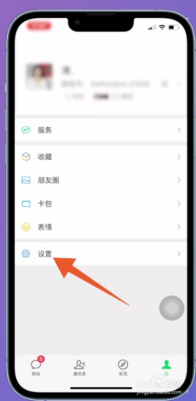 一个手机号只能注册一个微信账号吗