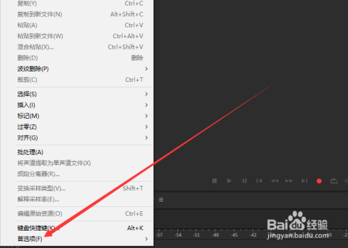 Adobe Audition预览编辑器不自动显示怎么办 百度经验