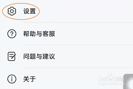 华为视频APP怎么开启青少年模式