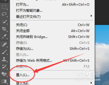 ps怎么把两张图片融合在一起