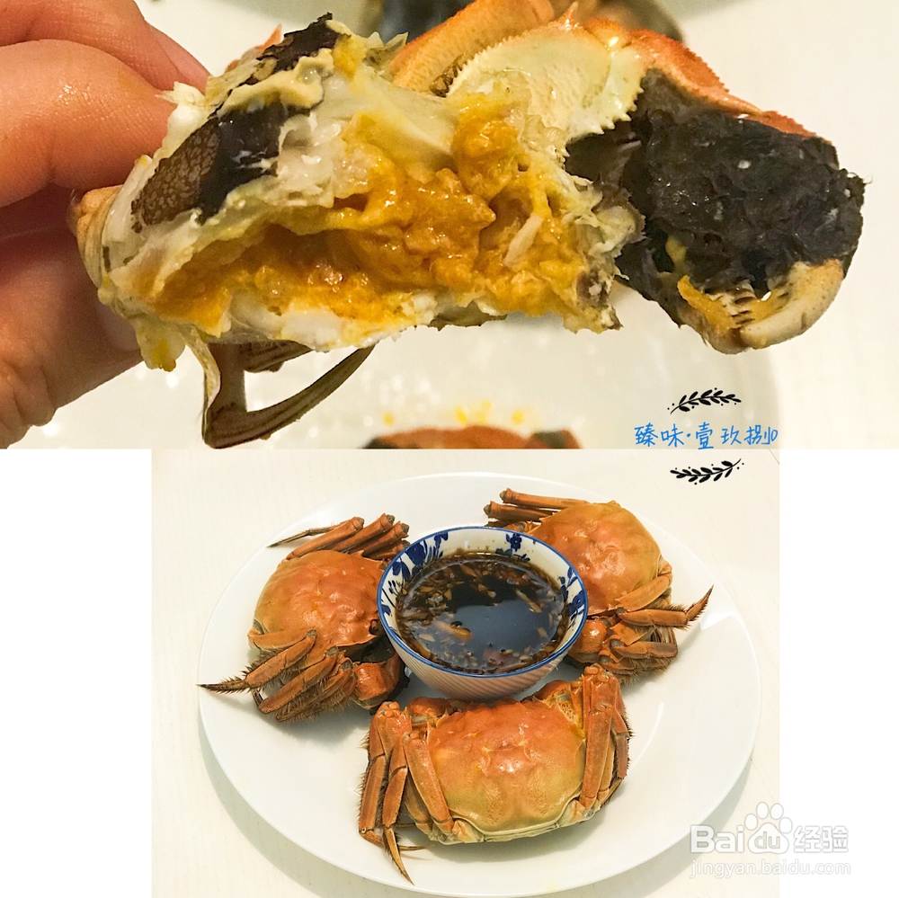 味美鲜香的清蒸大闸蟹