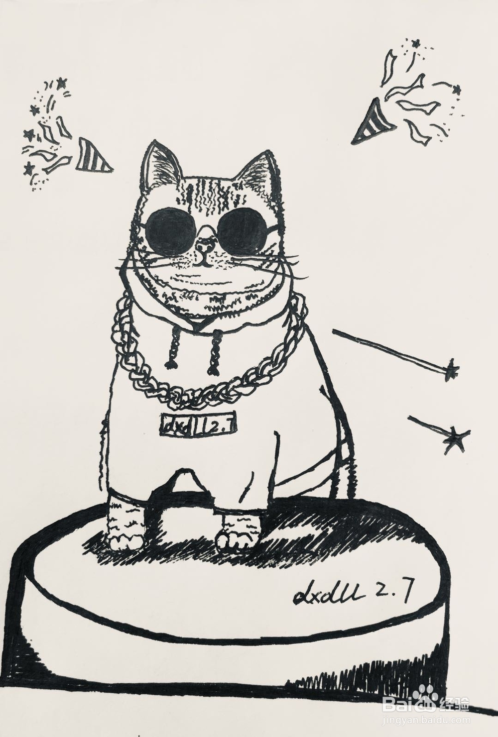 <b>dxdll手绘之戴墨镜的猫</b>