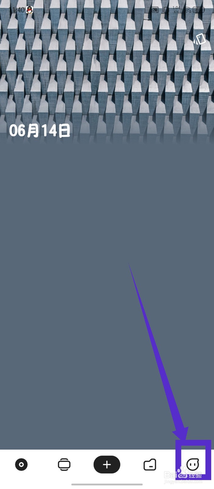 麻雀记怎么注销账号