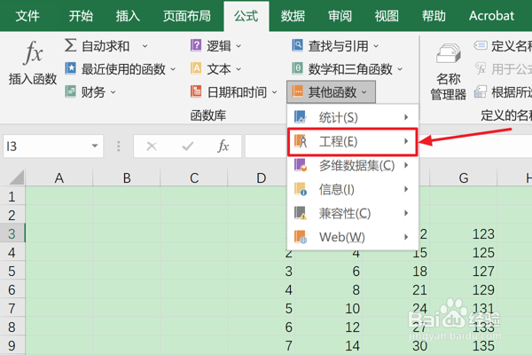 如何在Excel中使用IMSQRT函数