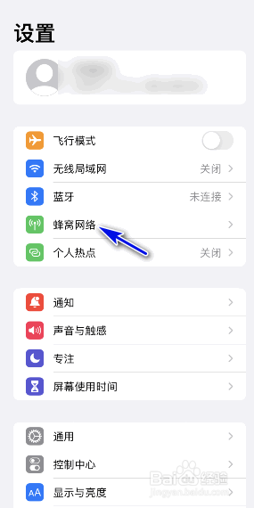 Snapchat为什么注册不了