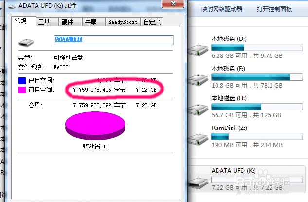 新买U盘要怎样弄,新买U盘怎样格式化