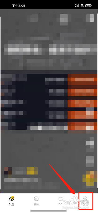 联通视频彩铃app怎样注销账号？