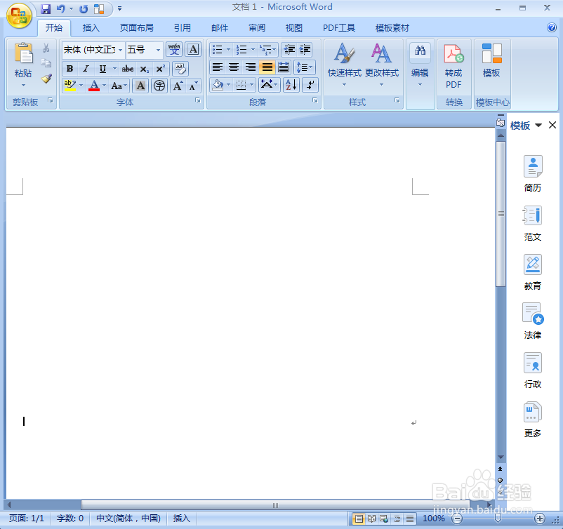如何给云形标注添加斜纹布纹理和阴影效果