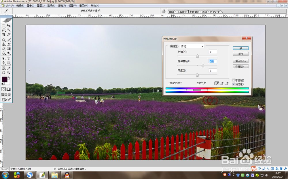 怎么处理又暗又焖的照片?