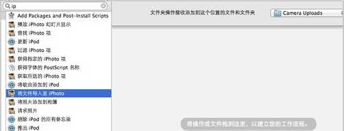 如何同步安卓设备照片到iCloud照片