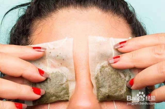 消灭你的黑眼圈