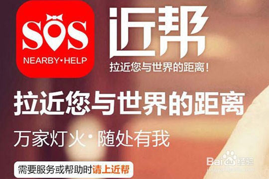 创新创业，如何加入晟金来近帮？