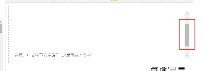 微信公众号文章如何打造文字隐藏效果？