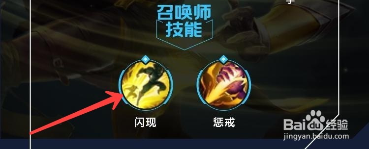 英雄联盟手游剑圣（易）符文装备玩法攻略