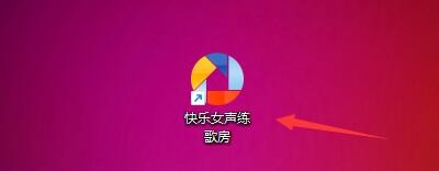 如何询问打开快乐女声练歌房虚拟摄像头设备