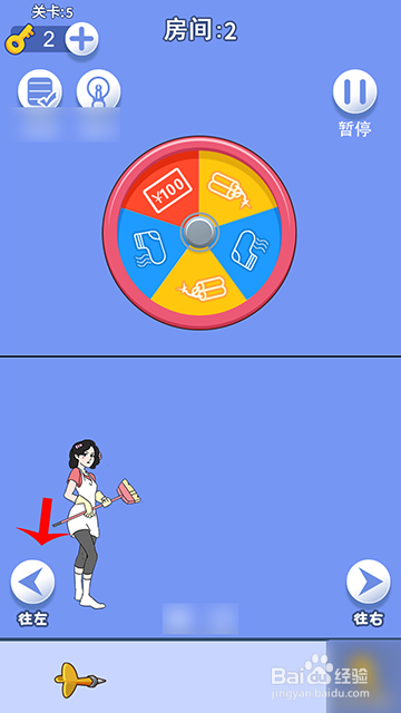 脑力大逃亡爸爸的零花钱第5关攻略