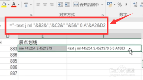 cad如何批量导入坐标