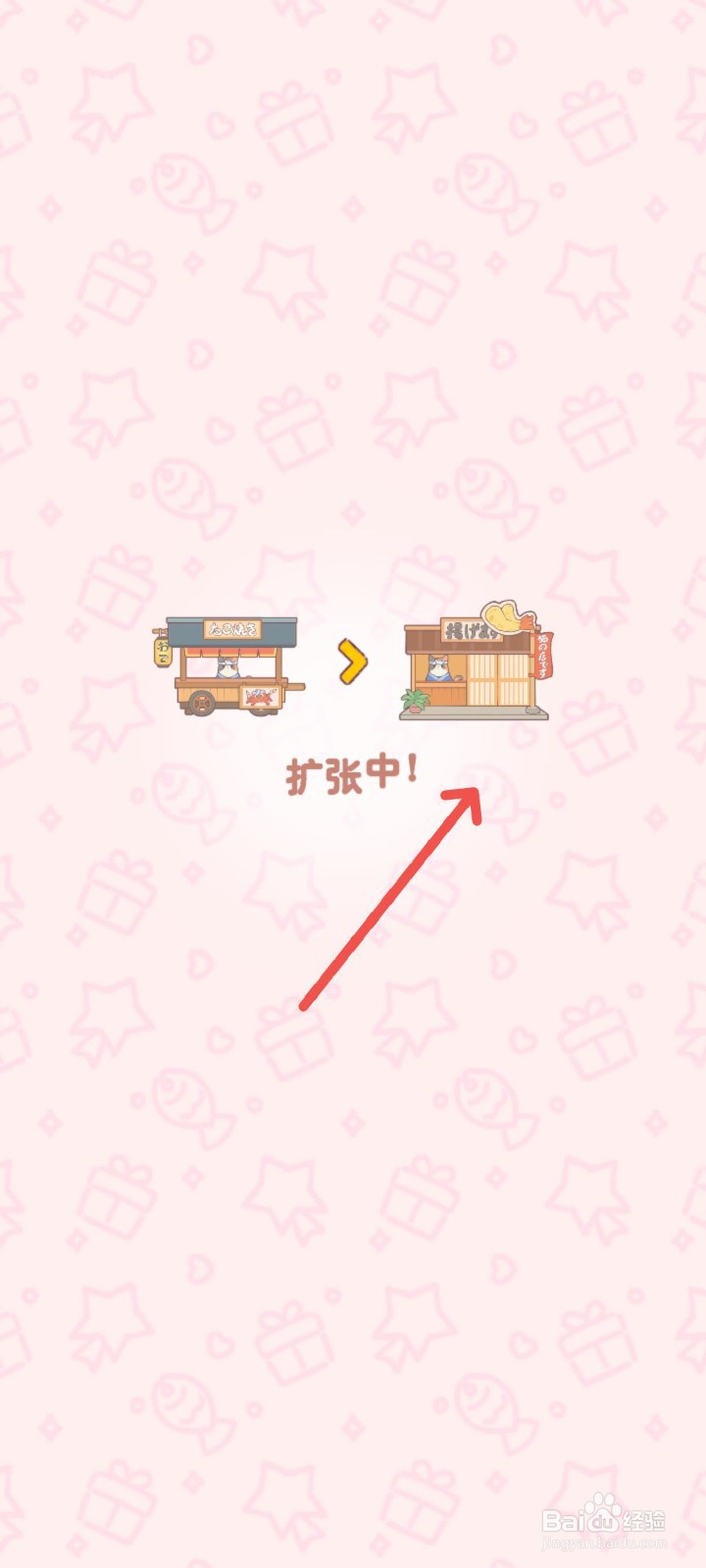 猫咪零食吧怎么开一家街边小吃车店铺