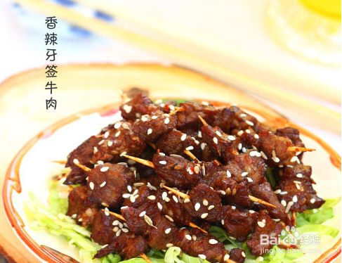 香辣牙签牛肉制作