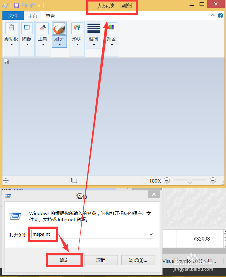 C语言视频 VS2015：[4]常用快捷键