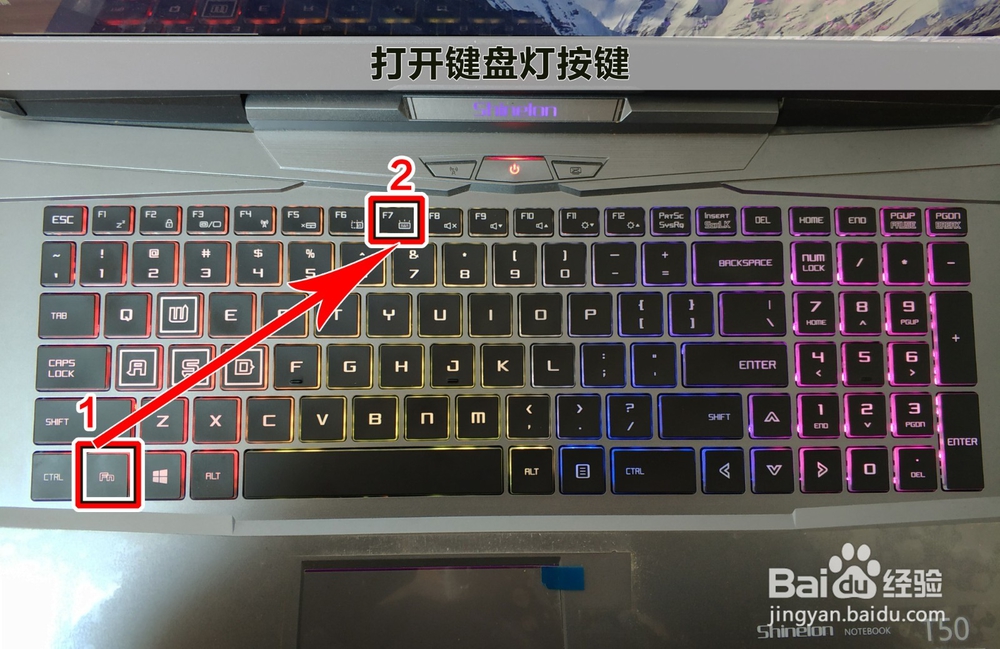 <b>炫龙笔记本电脑键盘灯怎么打开？怎样灯变色按键</b>