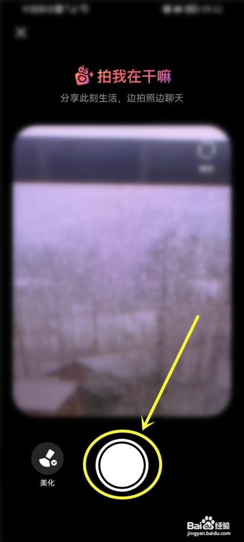 快手在干嘛私信怎样回复