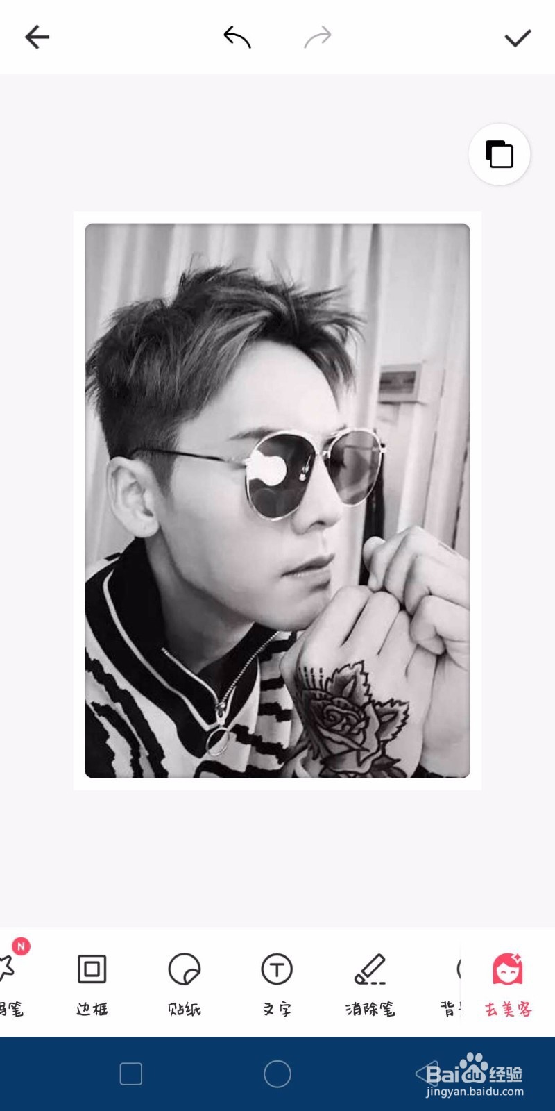 图片怎么加文字?