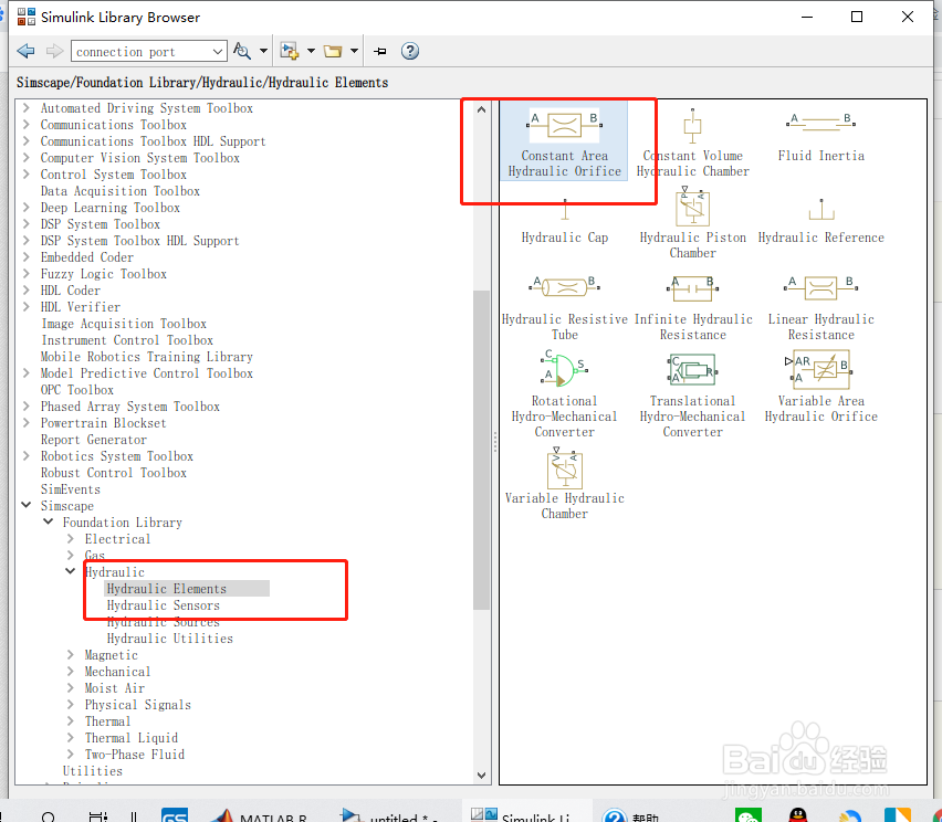如何分析等面积液压孔板模块？