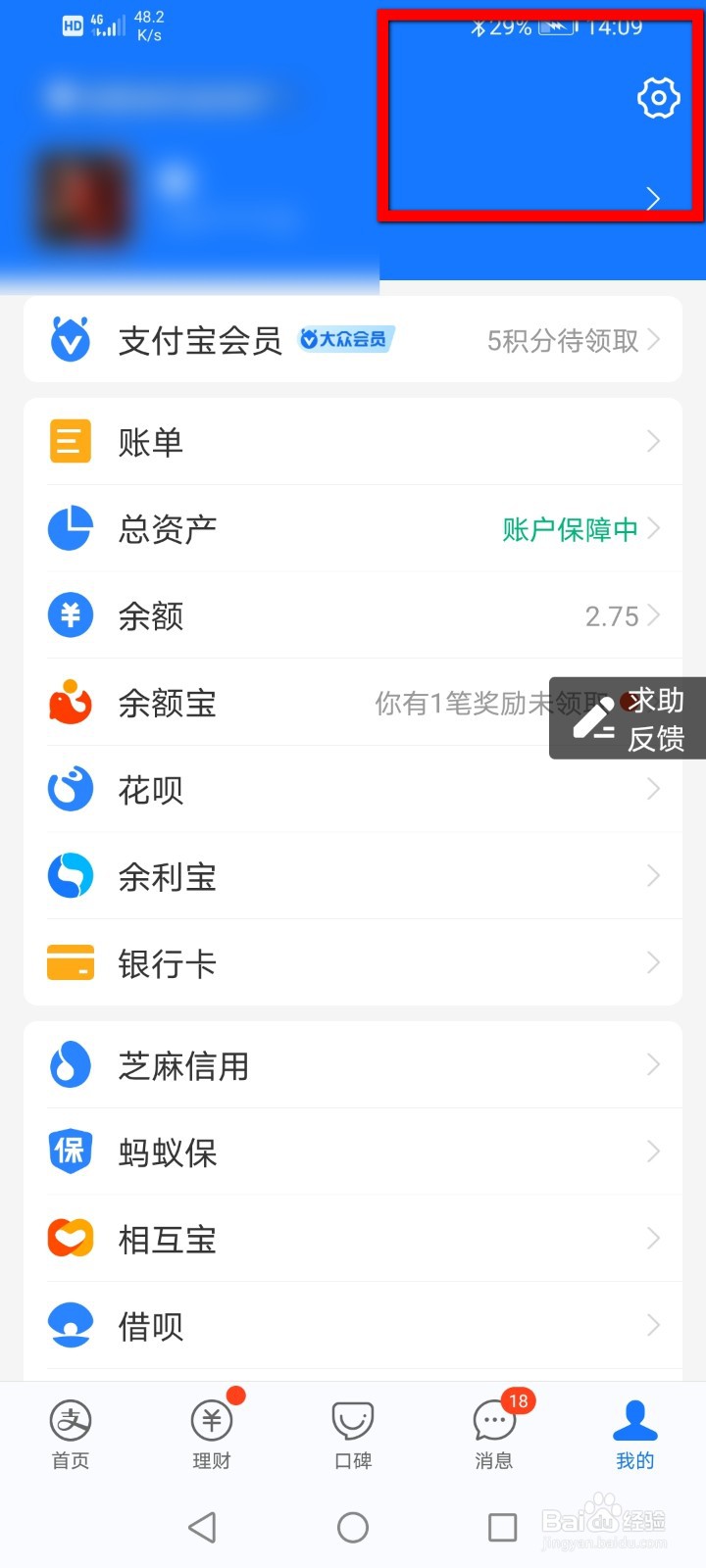支付宝怎么添加青少年账号