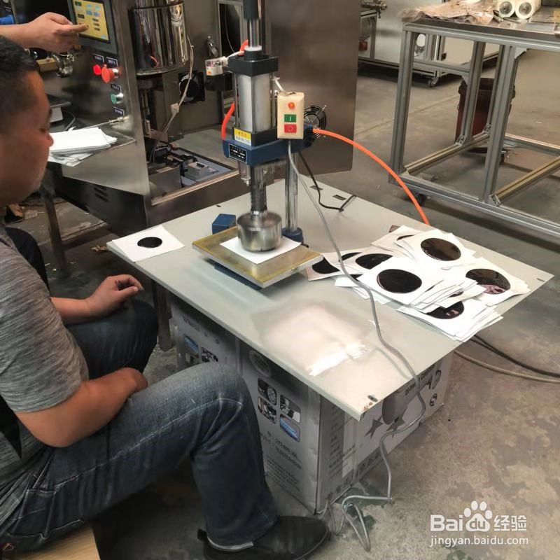 小型膏药机操作全过程