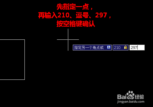 CAD如何将标题栏做成块