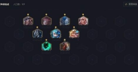 云顶之弈11.20铁秘格温怎么玩