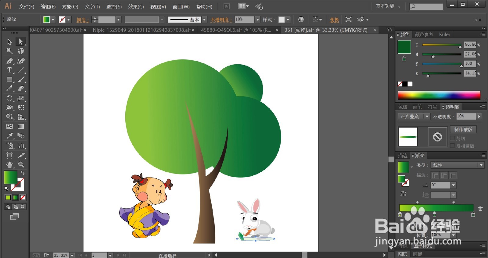 小孩白兔插画设计