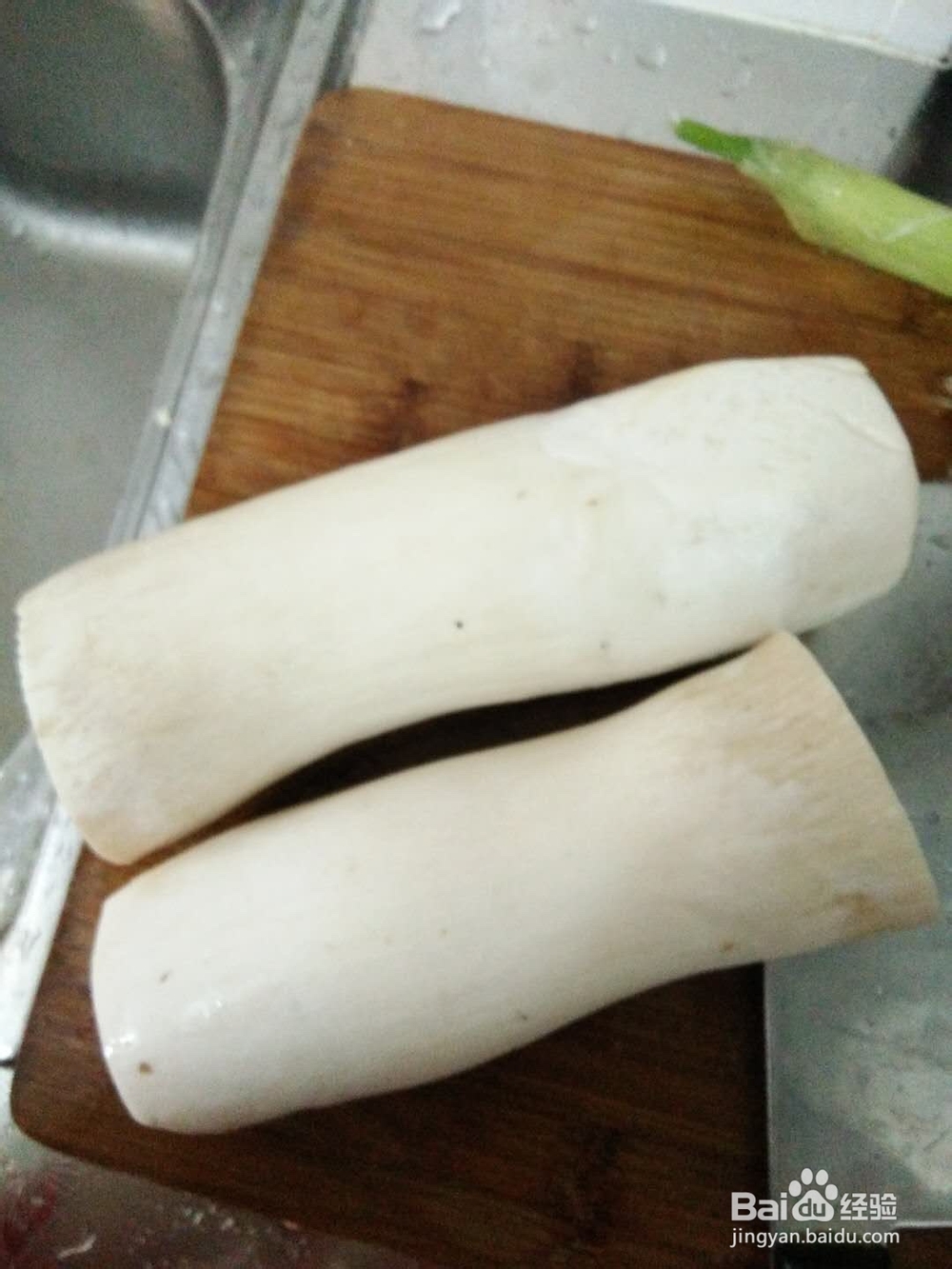 好吃到哭的菊花杏鲍菇